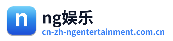 ng娱乐